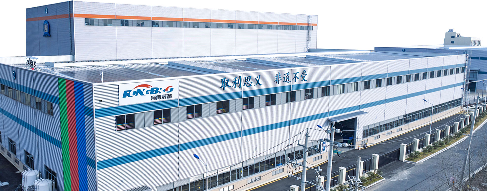 Wuxi Rongbro Intelligent Equipments Co., Ltd.