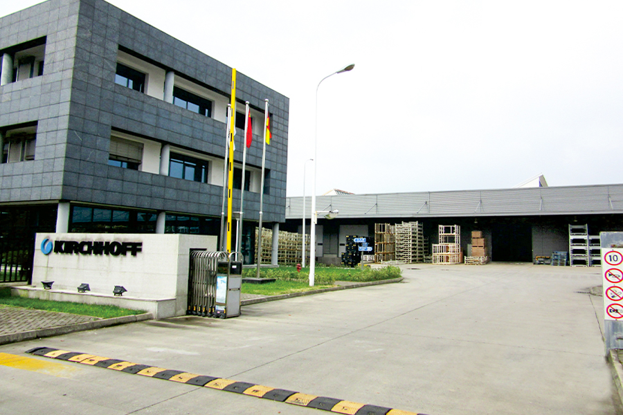 Kirchhoff Automotive (Suzhou) Co., Ltd